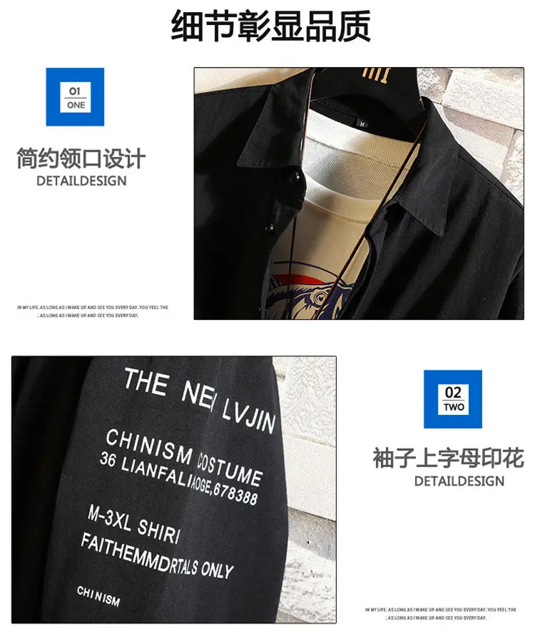 Men's Printed Long-sleeve Coat Olive Green Hong Kong Style — feature 4