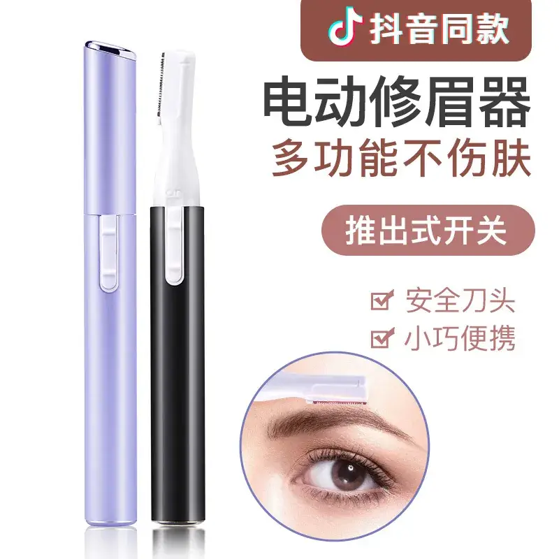 Electric Eyebrow Trimmer for Women Mini Shaver - Image 6