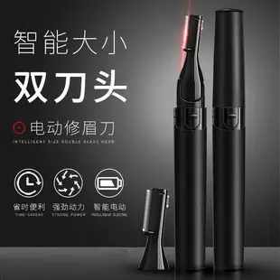 Electric Eyebrow Trimmer for Women Mini Shaver — feature 2