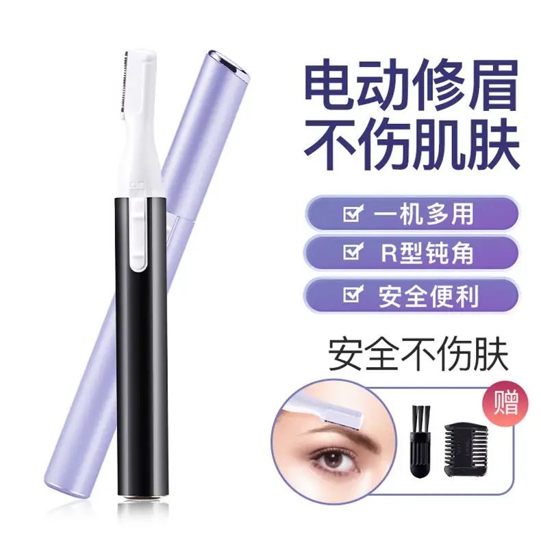 Electric Eyebrow Trimmer for Women Mini Shaver — feature 22