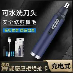 Electric Eyebrow Trimmer for Women Mini Shaver — feature 5