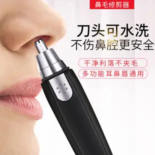 Electric Eyebrow Trimmer for Women Mini Shaver — feature 7