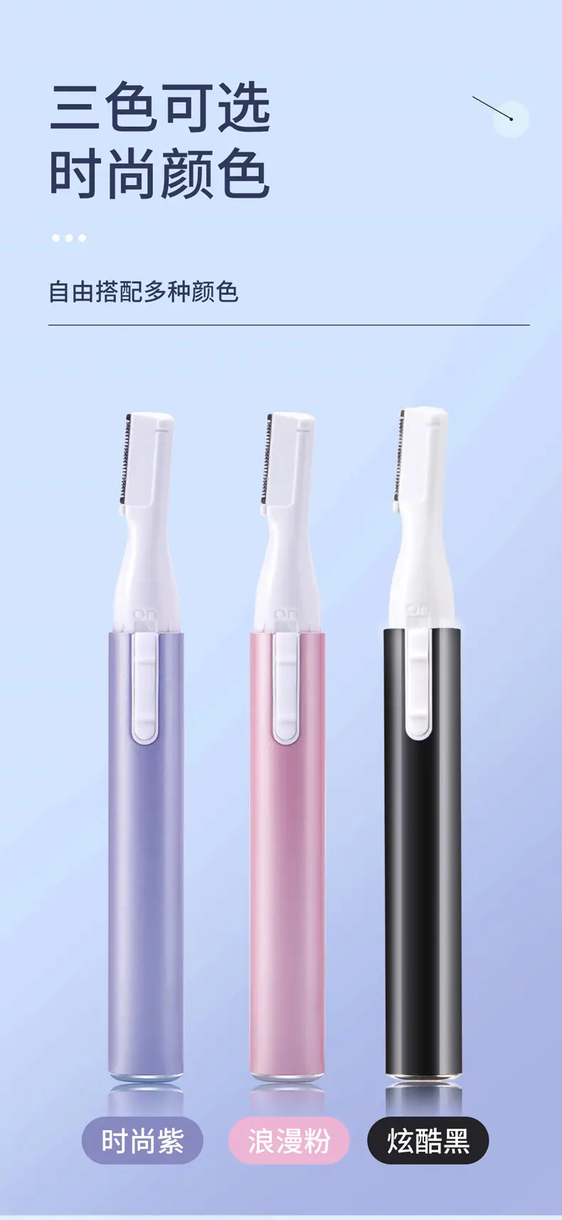 Electric Eyebrow Trimmer for Women Mini Shaver — feature 8