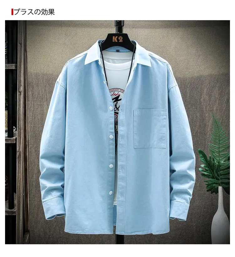Men's Light Blue Long Sleeve Shirt Autumn Wear — feature 19