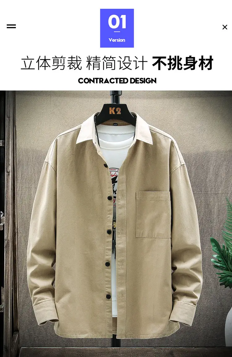 Men's Light Blue Long Sleeve Shirt Autumn Wear — feature 2