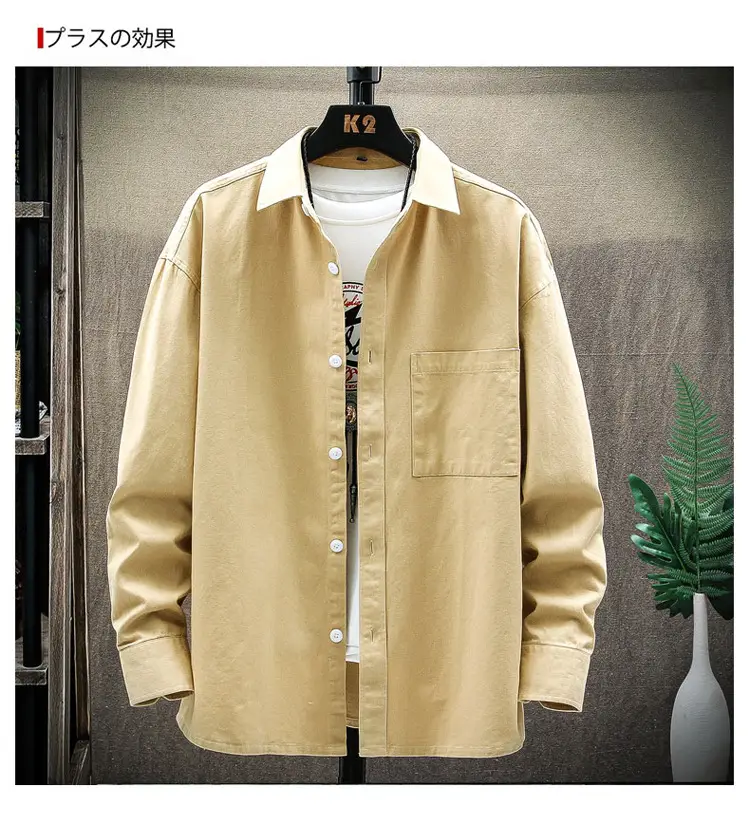 Men's Light Blue Long Sleeve Shirt Autumn Wear — feature 23