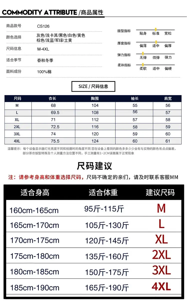 Men's Light Blue Long Sleeve Shirt Autumn Wear — feature 3