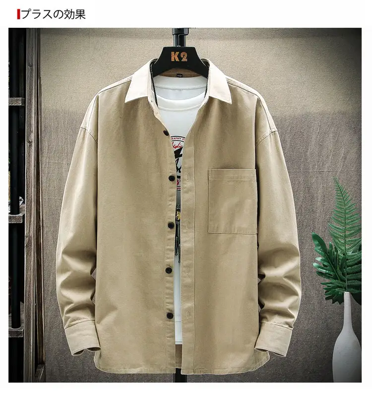 Men's Light Blue Long Sleeve Shirt Autumn Wear — feature 9