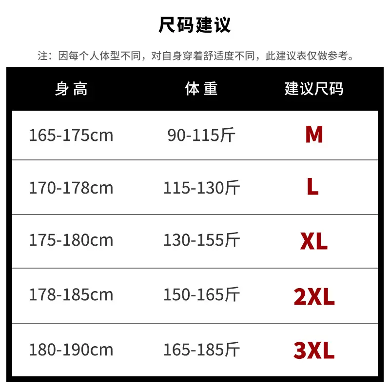 Men's Long Sleeve Korean Style Shirt Beige Loose Fit - Image 9