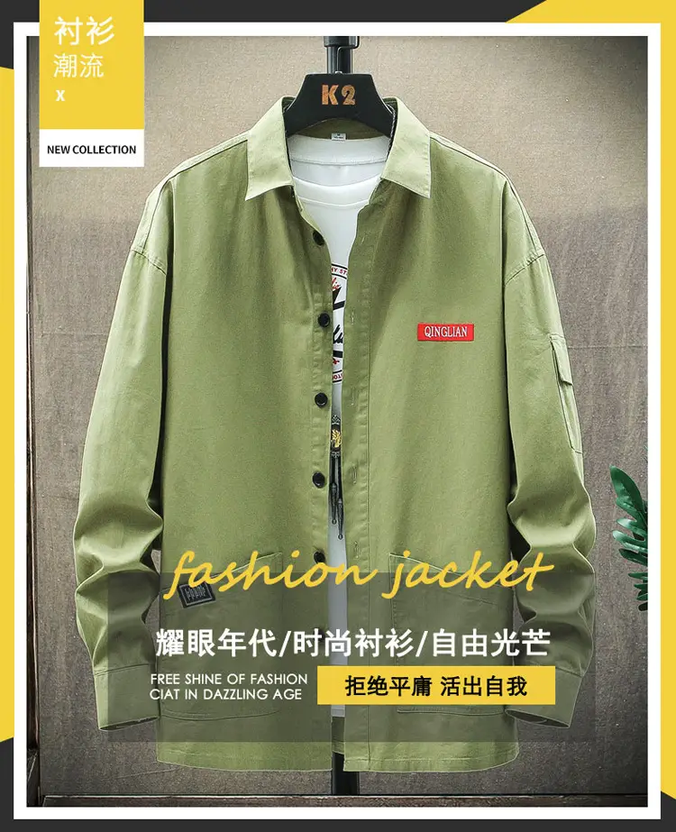 Men's Long Sleeve Korean Style Shirt Beige Loose Fit — feature 1