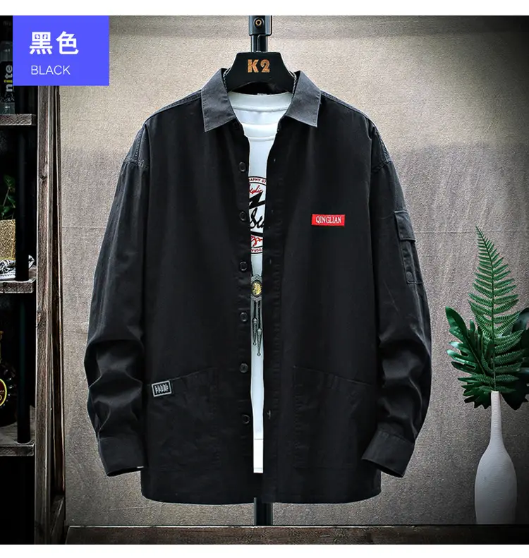Men's Long Sleeve Korean Style Shirt Beige Loose Fit — feature 11