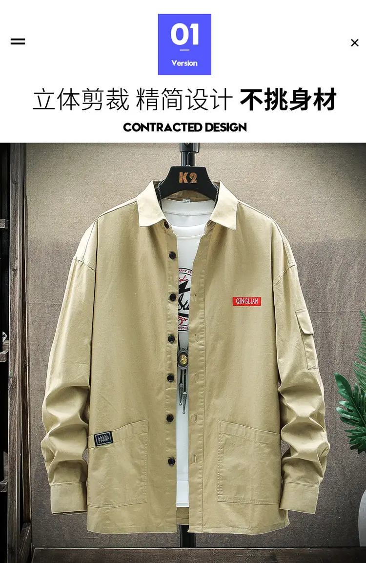 Men's Long Sleeve Korean Style Shirt Beige Loose Fit — feature 2