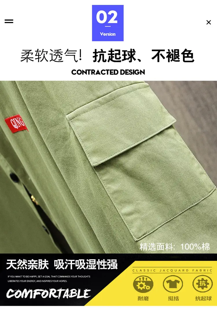 Men's Long Sleeve Korean Style Shirt Beige Loose Fit — feature 4