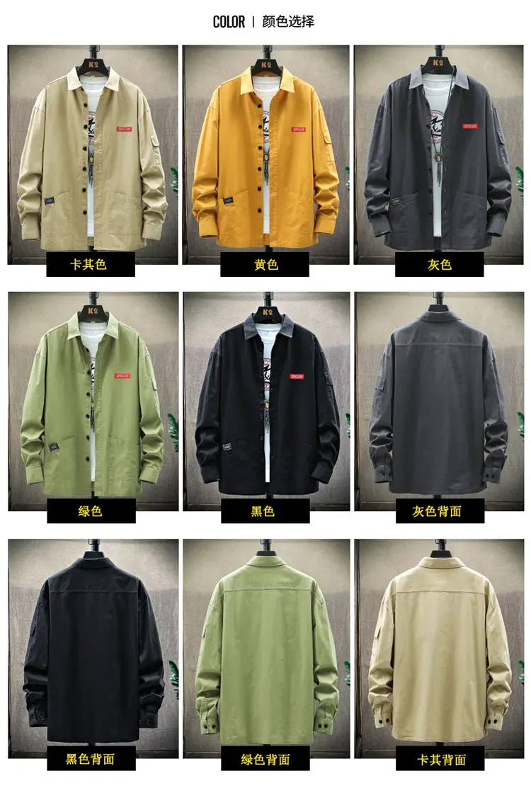 Men's Long Sleeve Korean Style Shirt Beige Loose Fit — feature 6
