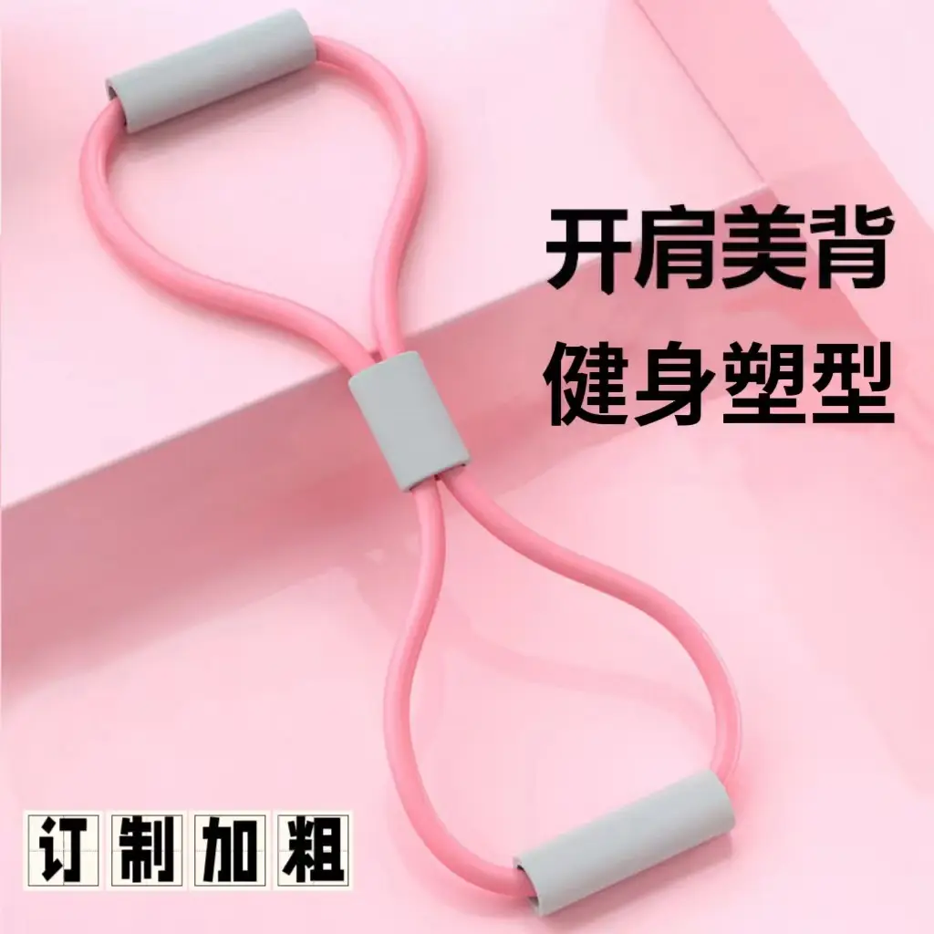Pink Hunchback Stretching Band for Home Fitness - Image 3