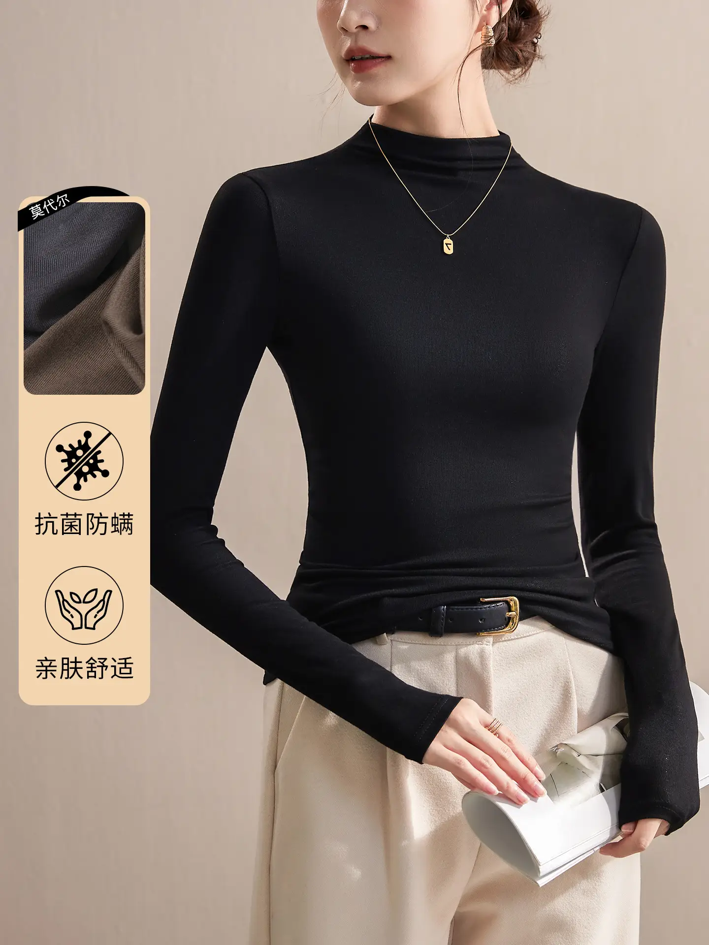 Women's Beige High-Turtleneck Blazer Set Spring Fall 2025 - Image 12