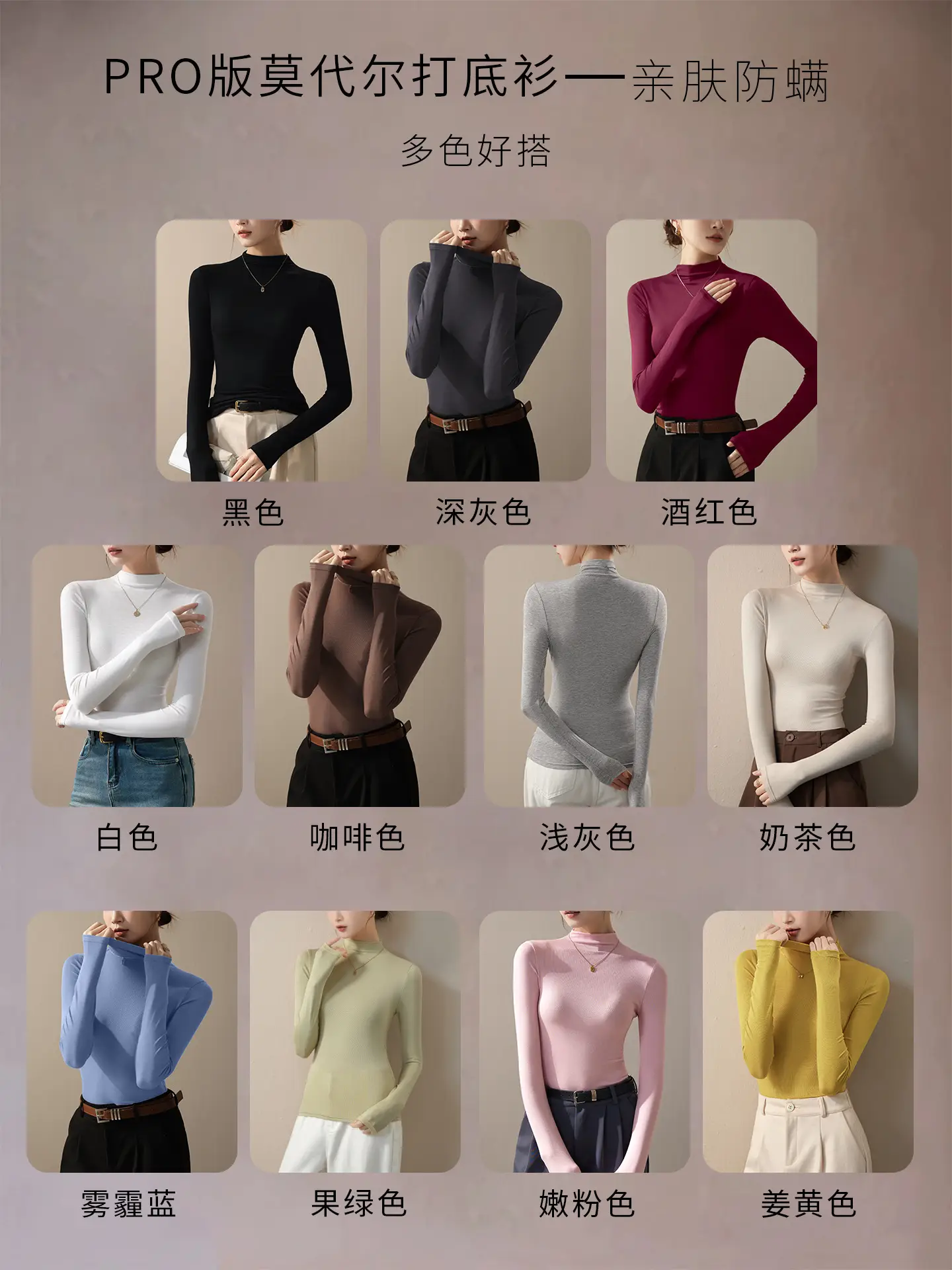 Women's Beige High-Turtleneck Blazer Set Spring Fall 2025 - Image 15