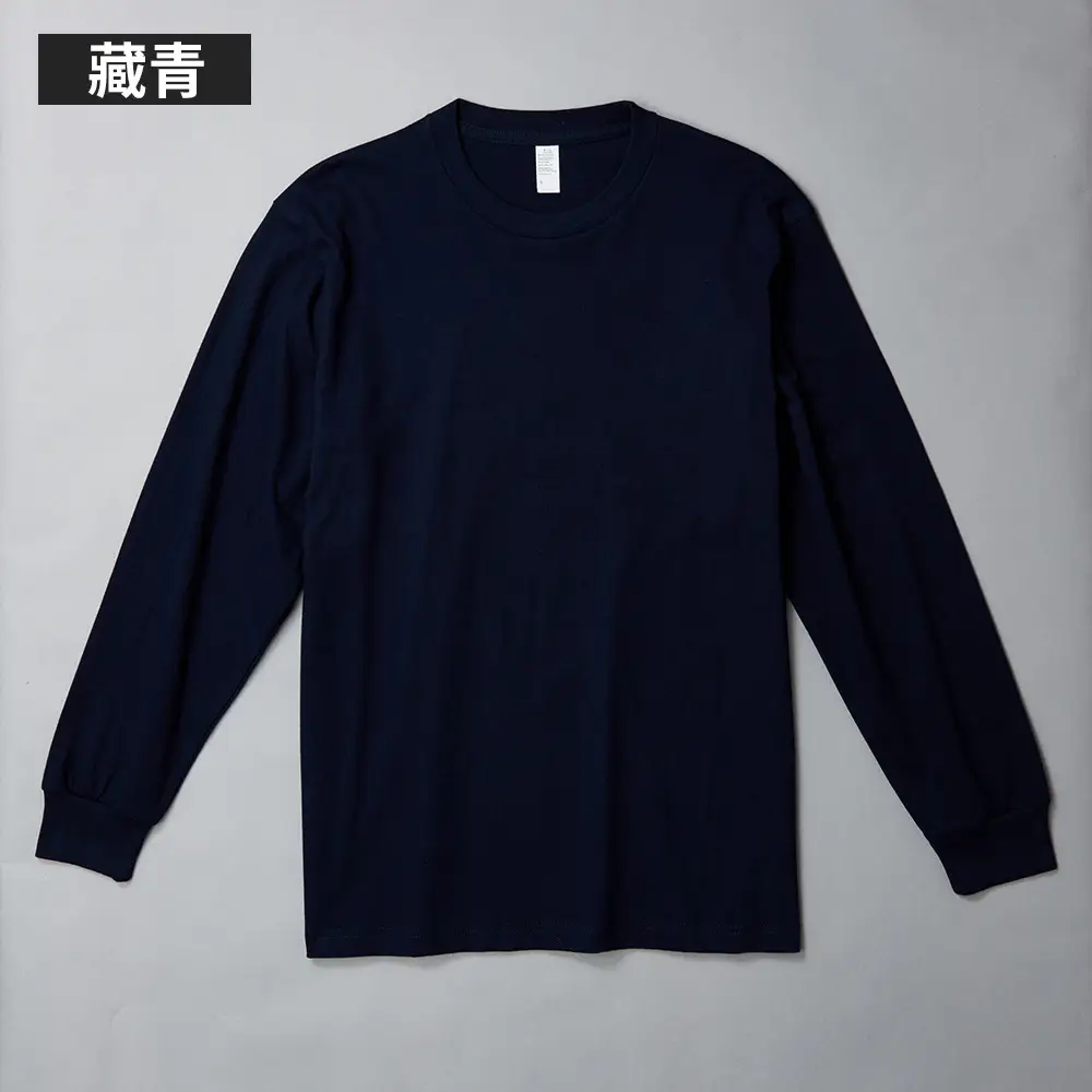 100% Cotton Light Purple Long Sleeve Pullover