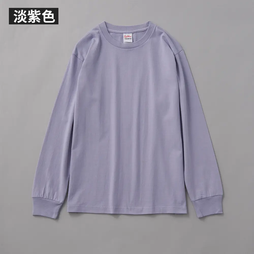 100% Cotton Light Purple Long Sleeve Pullover