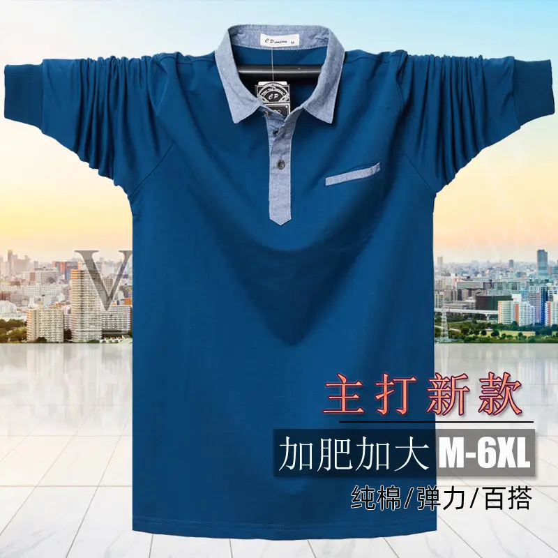 Men Black Polo Shirt Plus Large Size - Image 6