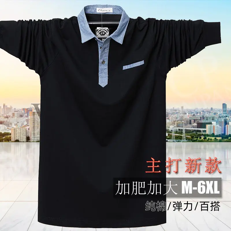 Men Black Polo Shirt Plus Large Size - Image 7
