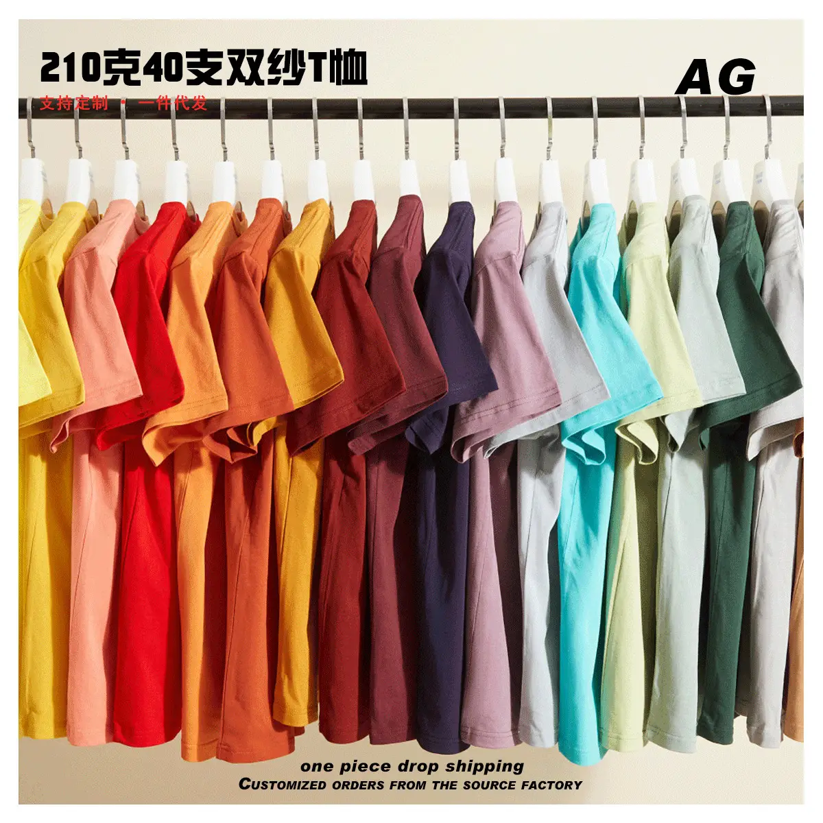 Men Green Cotton T-Shirt Half Sleeve 210g - Image 34