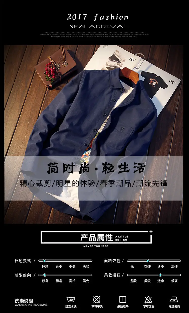 Men's White Slim Fit Long Sleeve Korean Style Shirt — feature 2