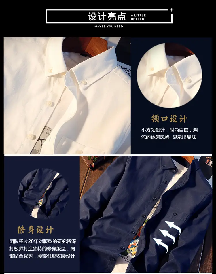 Men's White Slim Fit Long Sleeve Korean Style Shirt — feature 3