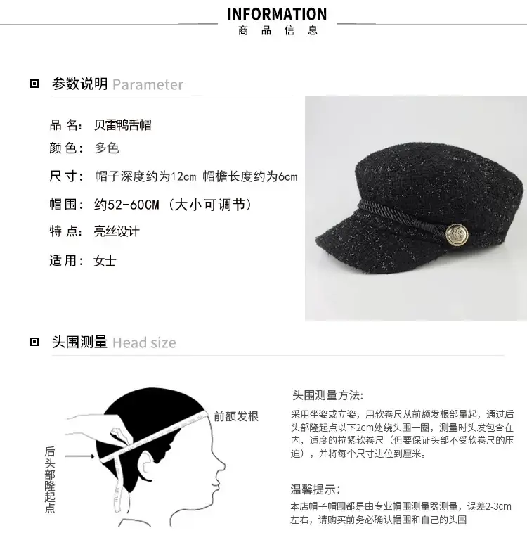 Women Korean Style Black Sparkle Peaked Hat — feature 1