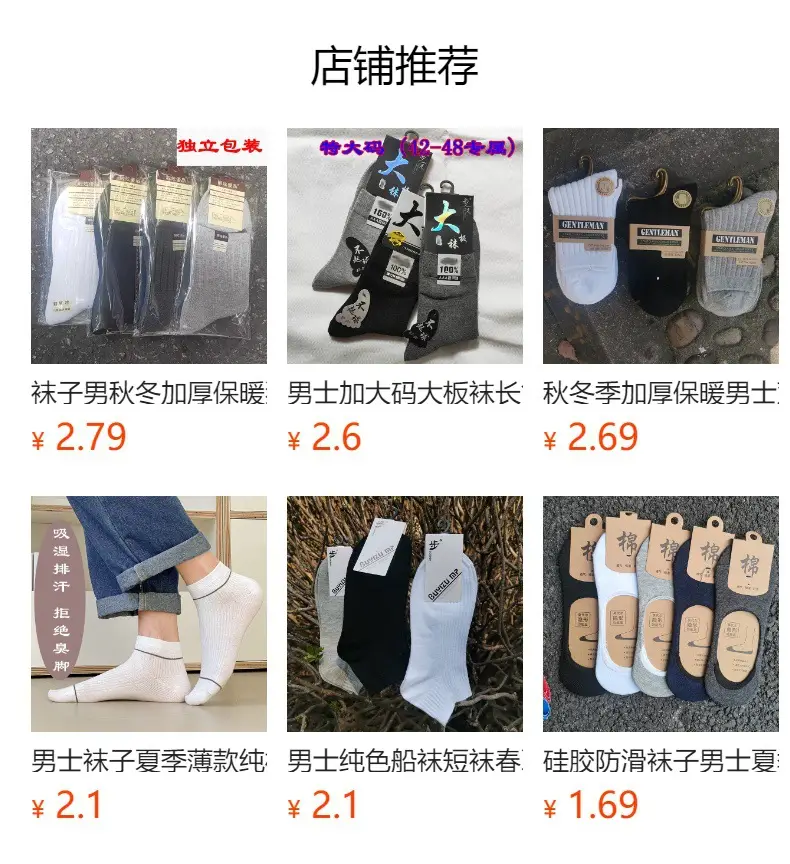 Autumn and Winter Hot-Selling Thick Pure Cotton Socks for Men and Women, Mid-Calf Socks, Double-Needle Solid Color Vertical Stripe Warm Casual Business Socks Wholesale — feature 1