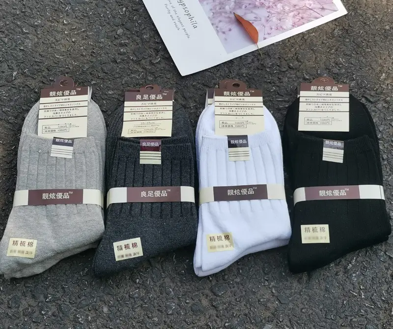 Autumn and Winter Hot-Selling Thick Pure Cotton Socks for Men and Women, Mid-Calf Socks, Double-Needle Solid Color Vertical Stripe Warm Casual Business Socks Wholesale — feature 2