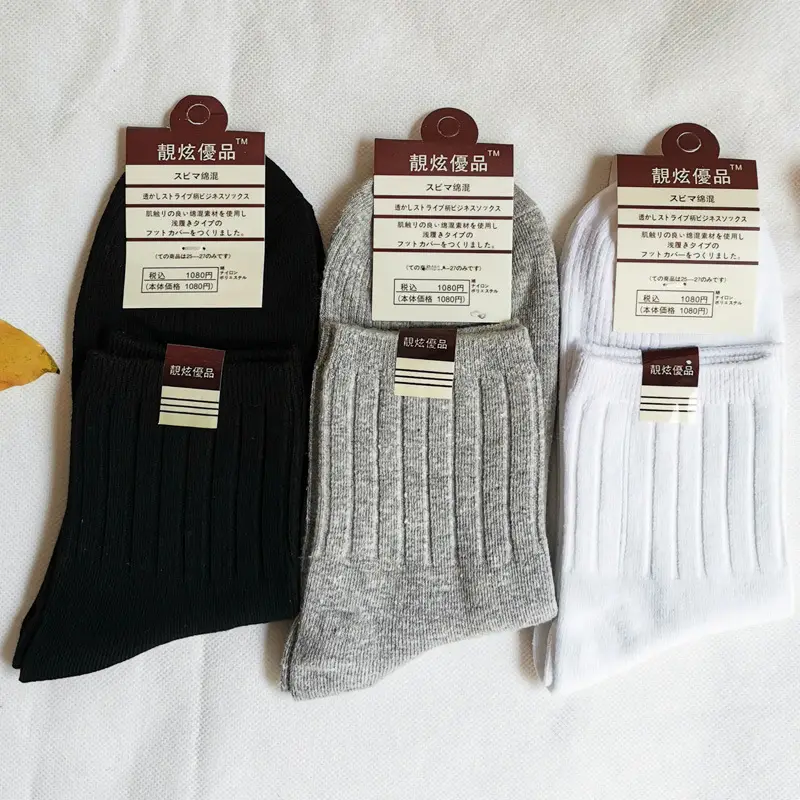 Autumn and Winter Hot-Selling Thick Pure Cotton Socks for Men and Women, Mid-Calf Socks, Double-Needle Solid Color Vertical Stripe Warm Casual Business Socks Wholesale — feature 4