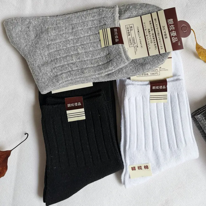 Autumn and Winter Hot-Selling Thick Pure Cotton Socks for Men and Women, Mid-Calf Socks, Double-Needle Solid Color Vertical Stripe Warm Casual Business Socks Wholesale — feature 7