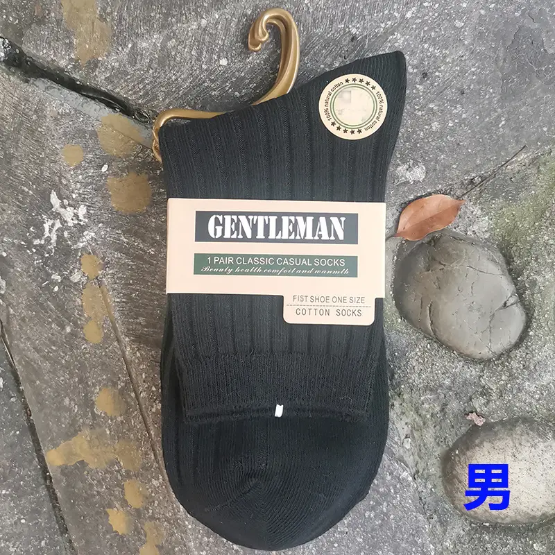 Autumn and Winter Hot-Selling Thick Pure Cotton Socks for Men and Women, Mid-Calf Socks, Double-Needle Solid Color Vertical Stripe Warm Casual Business Socks Wholesale