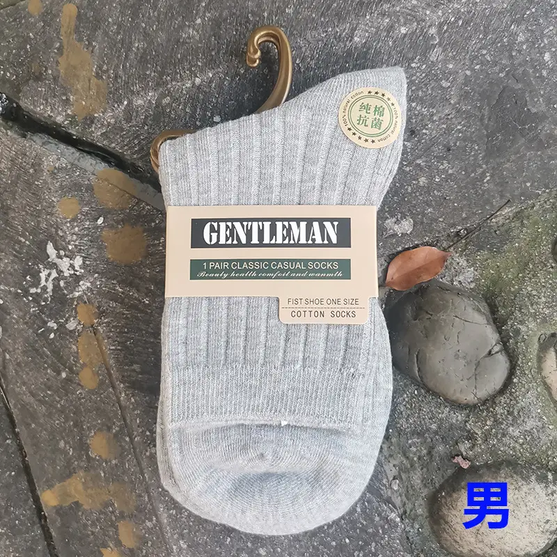 Autumn and Winter Hot-Selling Thick Pure Cotton Socks for Men and Women, Mid-Calf Socks, Double-Needle Solid Color Vertical Stripe Warm Casual Business Socks Wholesale