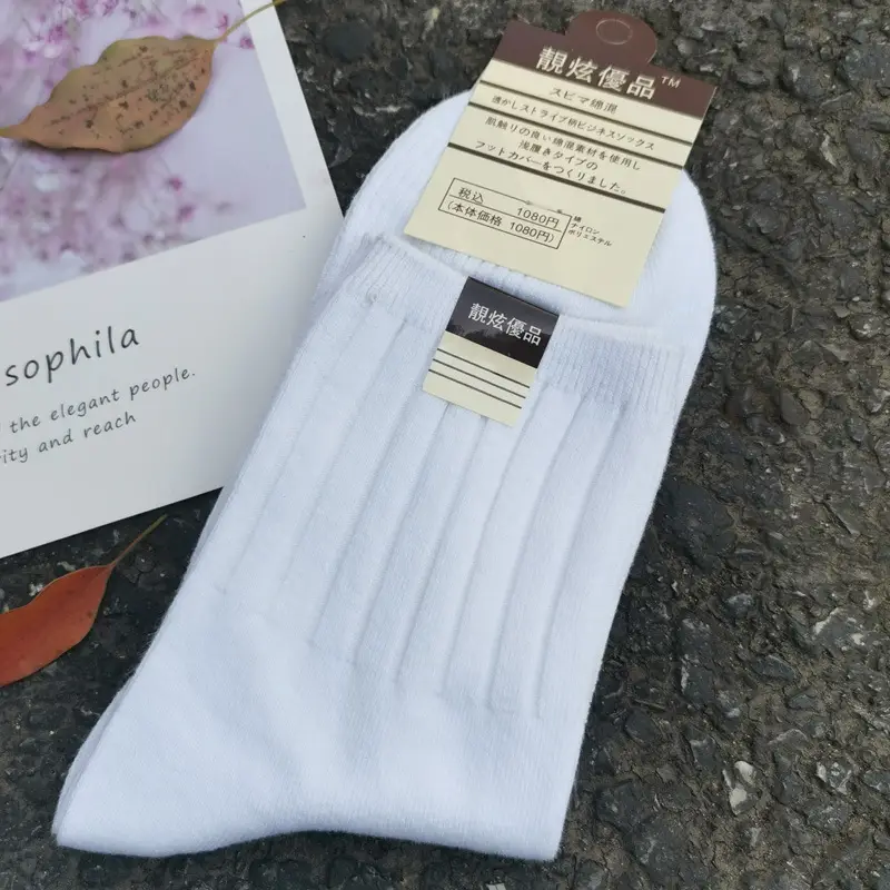 Autumn and Winter Hot-Selling Thick Pure Cotton Socks for Men and Women, Mid-Calf Socks, Double-Needle Solid Color Vertical Stripe Warm Casual Business Socks Wholesale