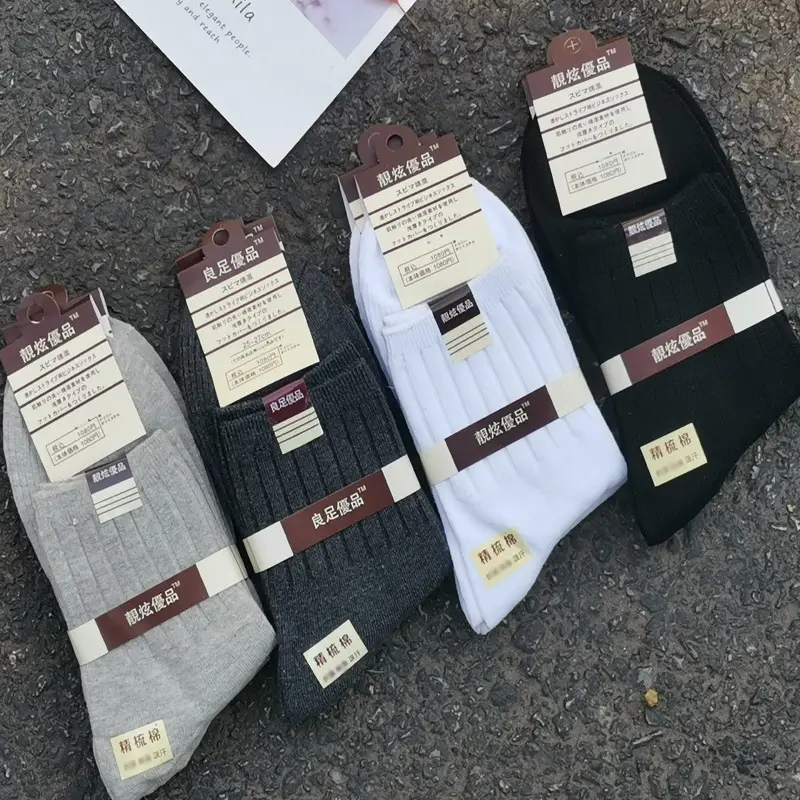 Autumn and Winter Hot-Selling Thick Pure Cotton Socks for Men and Women, Mid-Calf Socks, Double-Needle Solid Color Vertical Stripe Warm Casual Business Socks Wholesale