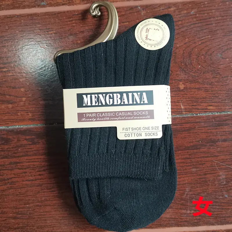 Autumn and Winter Hot-Selling Thick Pure Cotton Socks for Men and Women, Mid-Calf Socks, Double-Needle Solid Color Vertical Stripe Warm Casual Business Socks Wholesale