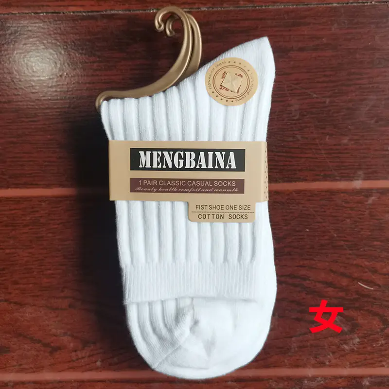 Autumn and Winter Hot-Selling Thick Pure Cotton Socks for Men and Women, Mid-Calf Socks, Double-Needle Solid Color Vertical Stripe Warm Casual Business Socks Wholesale