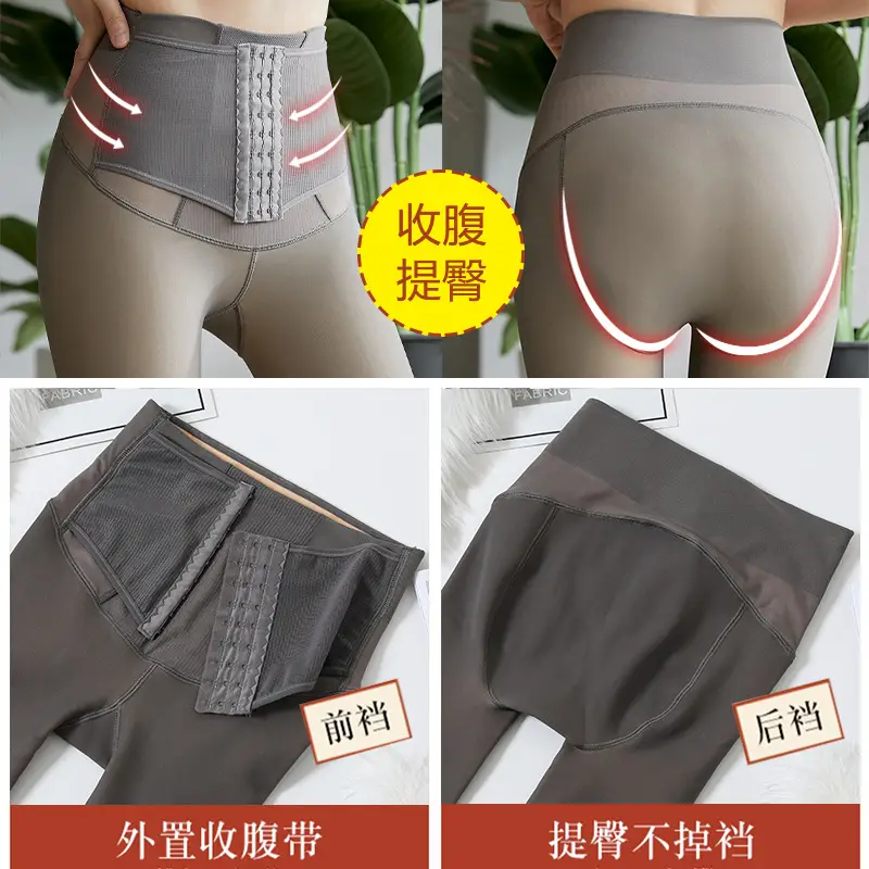 High-Waisted Translucent Butt-Lifting Leggings for Women - Image 13