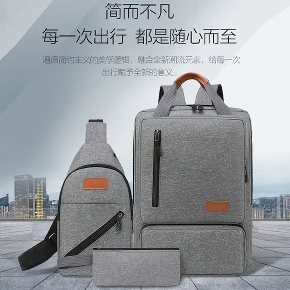 Cross-Border New Three-Piece Backpack Large Capacity Simple Business Computer Bag USB Charging Travel Backpack Wholesale — feature 5