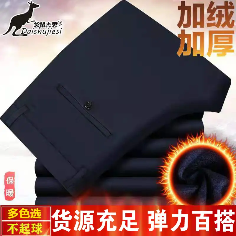 Men's Black Fleece Waist Pants Thick Warm Casual Long - Image 7
