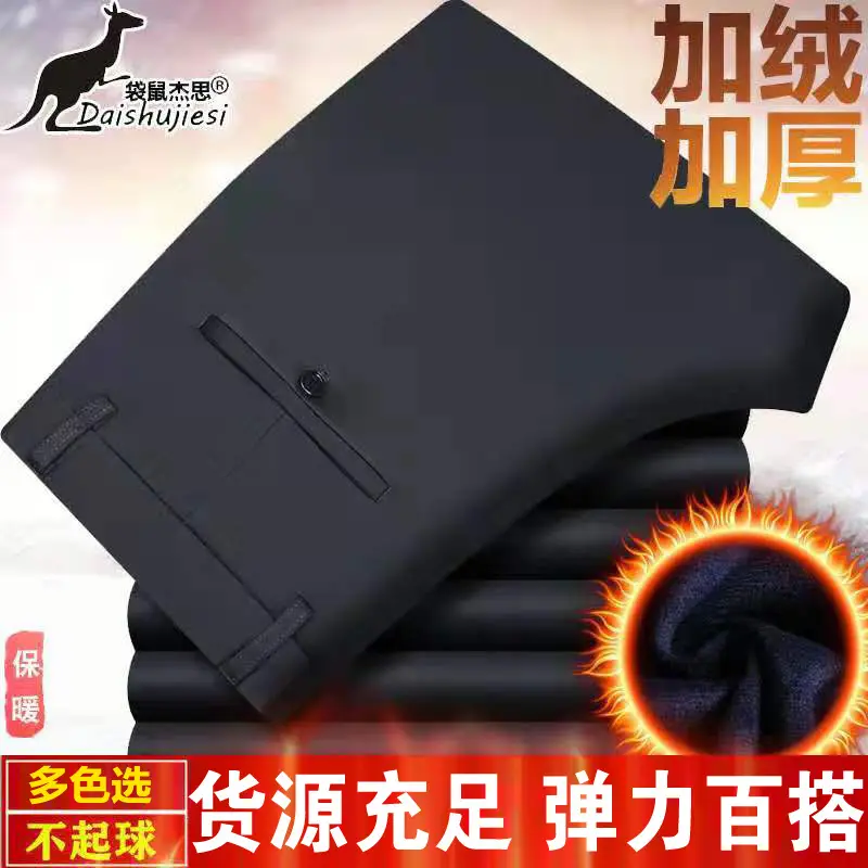 Men's Black Fleece Waist Pants Thick Warm Casual Long - Image 8