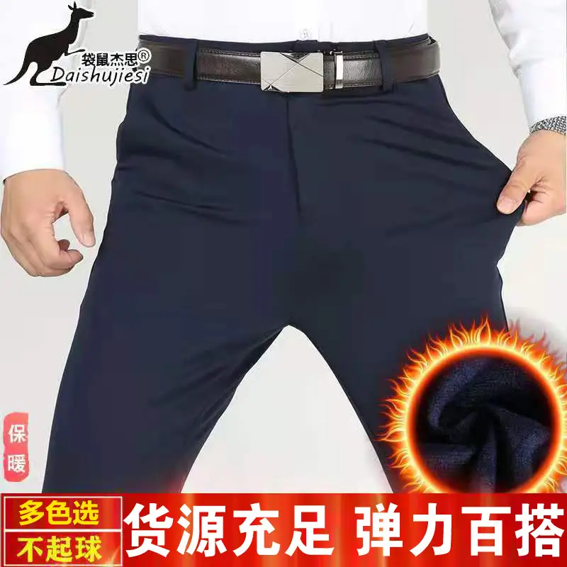 Men's Black Fleece Waist Pants Thick Warm Casual Long - Image 9