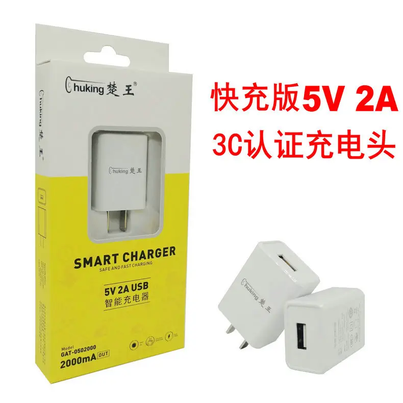 USB Fast Charging Plug 6000次耐用