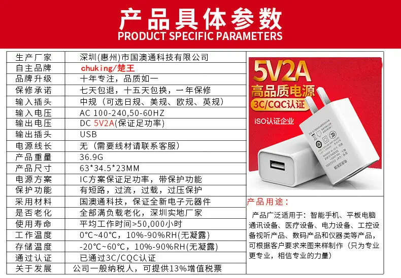 USB Fast Charging Plug 6000次耐用 — feature 1