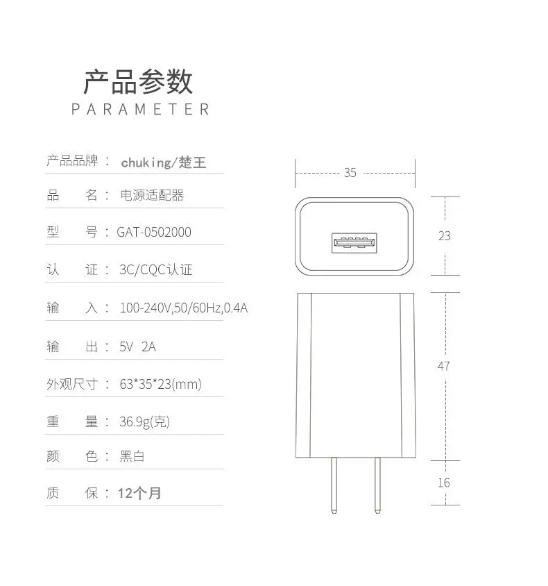 USB Fast Charging Plug 6000次耐用 — feature 10