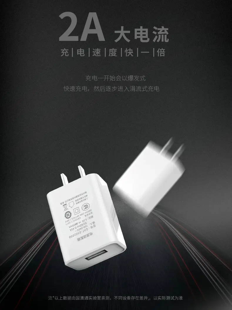 USB Fast Charging Plug 6000次耐用 — feature 3