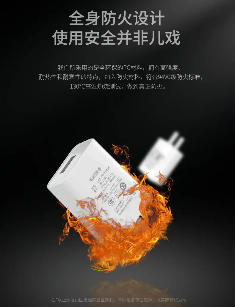 USB Fast Charging Plug 6000次耐用 — feature 4