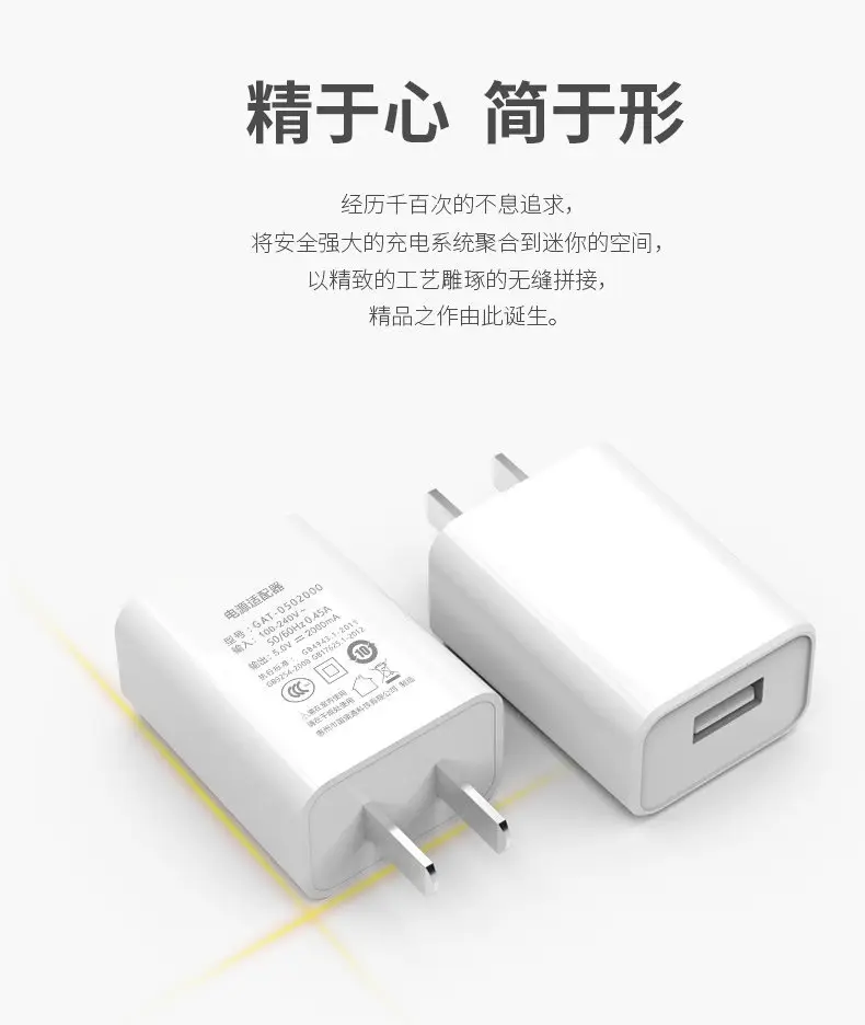 USB Fast Charging Plug 6000次耐用 — feature 5
